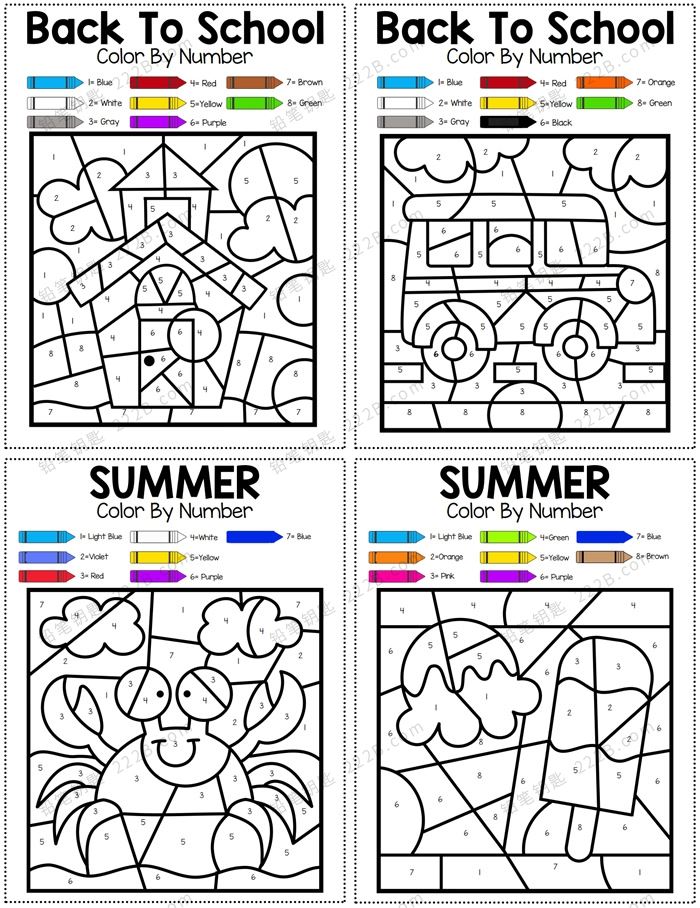 《幼儿数块涂色主题作业纸》54张儿童色彩数字启蒙练习PDF 百度云网盘下载