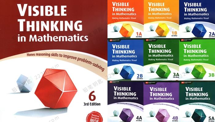 《Visible Thinking in Mathematics》新加坡数学1-6年级全套11册 百度云网盘下载