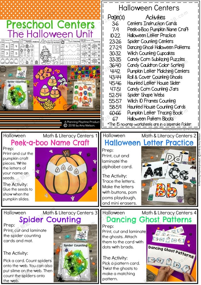 《Halloween Preschool》万圣节游戏素材练习册作业纸PDF 百度云网盘下载