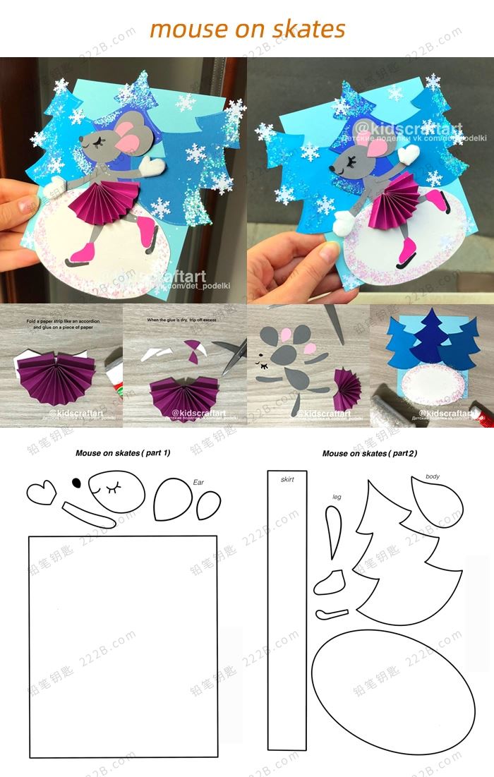 《五款新颖圣诞手工素材包》圣诞树花环DIY制作教程PDF 百度云网盘下载