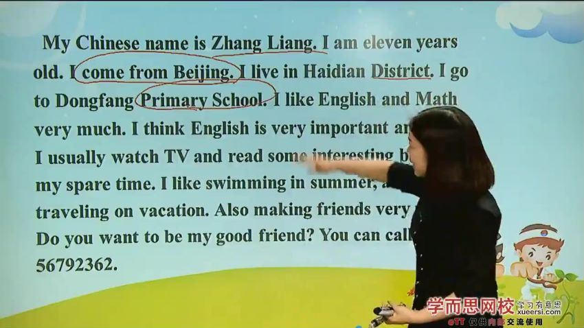 赵紫涵六年级英语年卡乐学英语小升初总复习50讲  百度网盘
