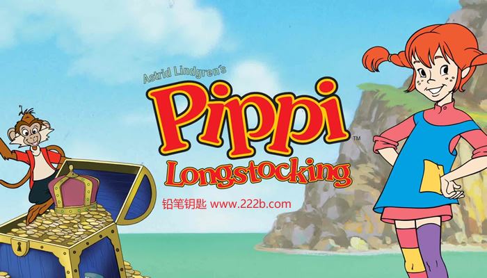 《长袜子皮皮 Pippi Longstocking》第一季英文版全26集 百度云网盘下载