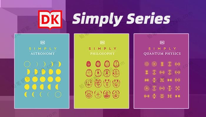 《DK Simply Series》极简系列天文学哲学量子物理学PDF 百度云网盘下载