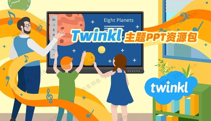 《Twinkl主题PPT资源包》食物家庭动物幻灯片英语启蒙素材 百度云网盘下载