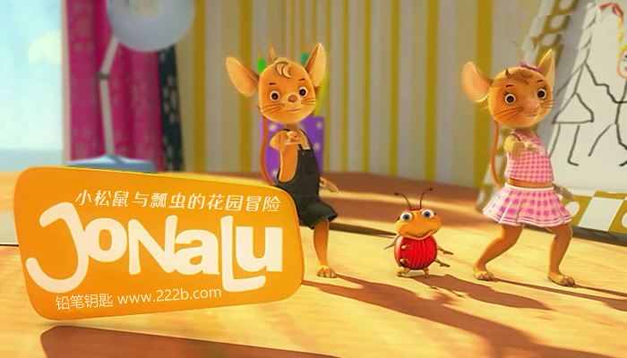 《小松鼠与瓢虫的花园冒险全26集》中文动画片MP4视频 百度云网盘下载