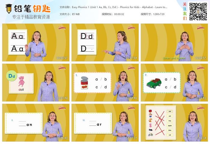 《easy phonics 1-3阶段》全34节自然拼读外教视频课 百度云网盘下载