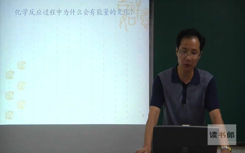 黄冈师讲授高中化学选修4 百度云网盘
