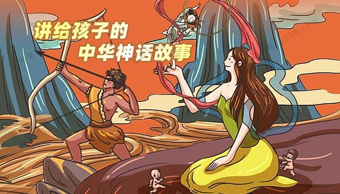 《讲给孩子的中国神话故事》全100集MP3有声音频 百度云网盘下载