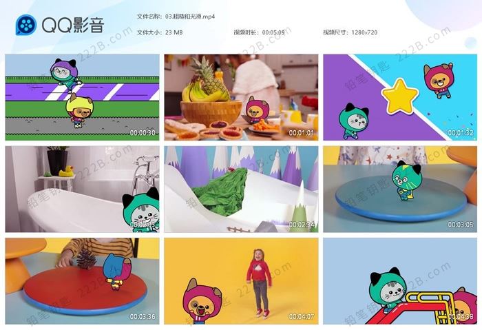 《吉吉猫和皮皮狗Kit and Pup》第一季中文版全26集MP4视频 百度云网盘下载