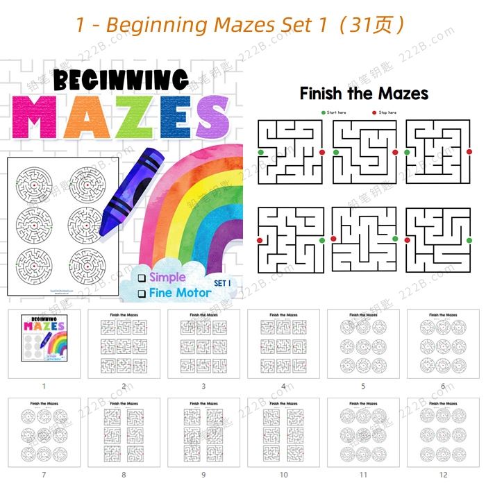 《Fun Mazes Bundle》9册主题迷宫互动启蒙游戏素材包 百度云网盘下载