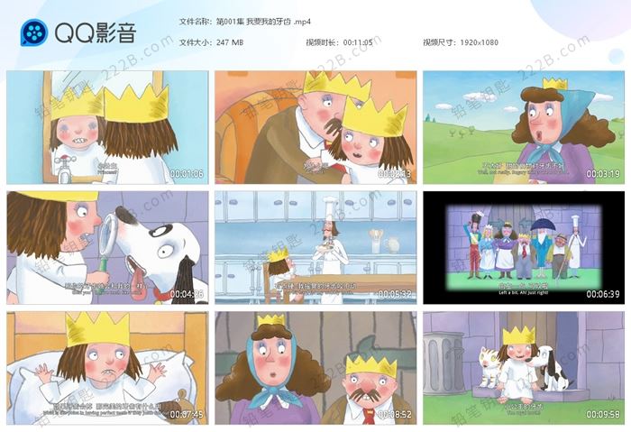 《小公主Little Princess》全2季100集儿童启蒙英文动画MP4视频 百度云网盘下载