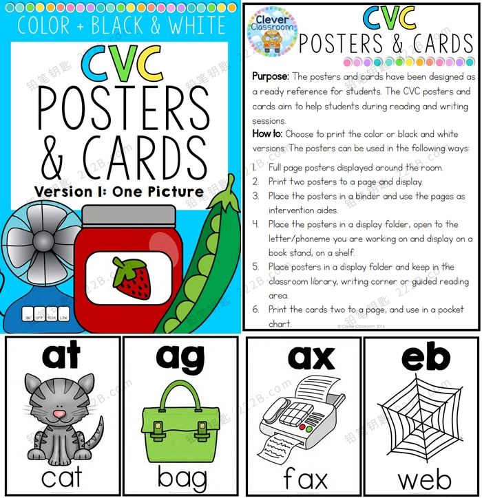 《CVC Posters&Cards》全四册环创海报闪卡彩色+黑白PDF 百度云网盘下载