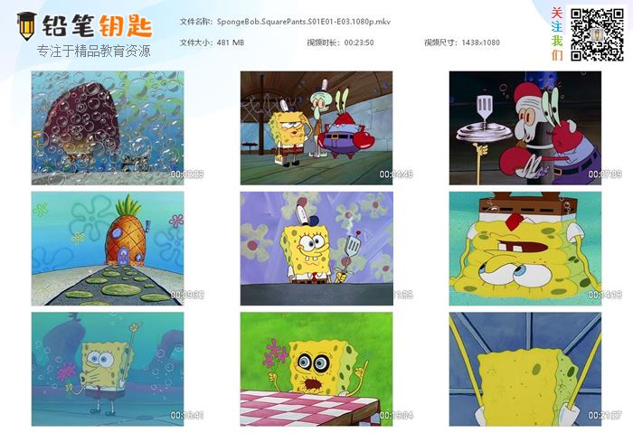 《海绵宝宝SpongeBob SquarePants》英文版1-7季1080P 百度云网盘下载