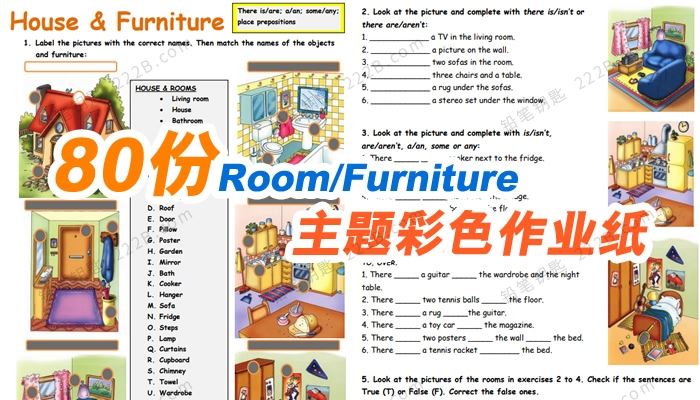 《80份Room/Furniture主题彩色作业纸》房间家具英文专项练习PDF 百度云网盘下载