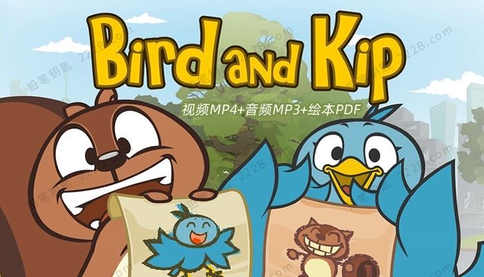 《Bird and Kip小鸟和基普》72集英文动画+音频+绘本PDF 百度云网盘下载