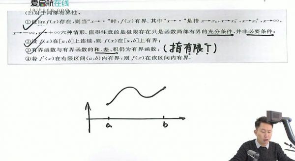 张宇考研高等数学+线性代数+概率论与数理统计 百度网盘(84G)