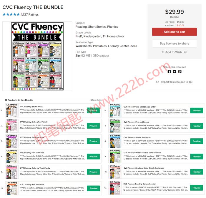 《CVC Fluency THE BUNDLE》全12册单词综合练习册PDF 百度云网盘下载
