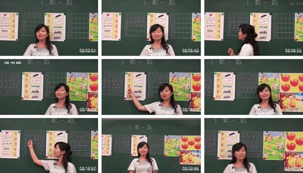《黄冈名师课堂人教数学》1~6年级 RMVB视频格式 百度网盘下载