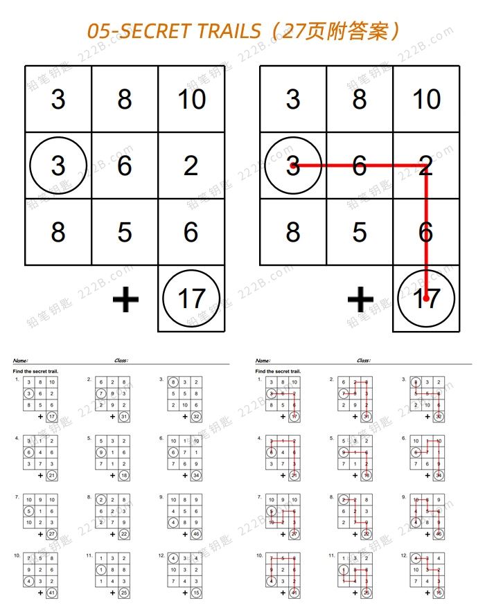《儿童数学谜题拼图练习册》七册Math Puzzles数字启蒙作业纸PDF 百度云网盘下载