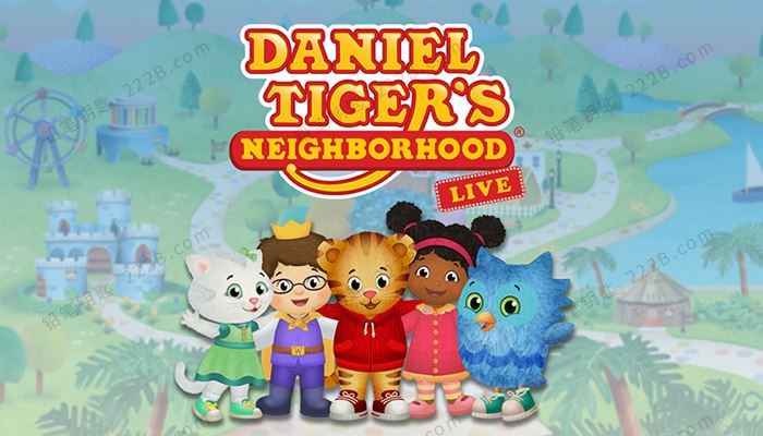 《小老虎丹尼尔Daniel Tiger’s Neighborhood》68集英文版儿童情绪启蒙动画 百度云网盘下载