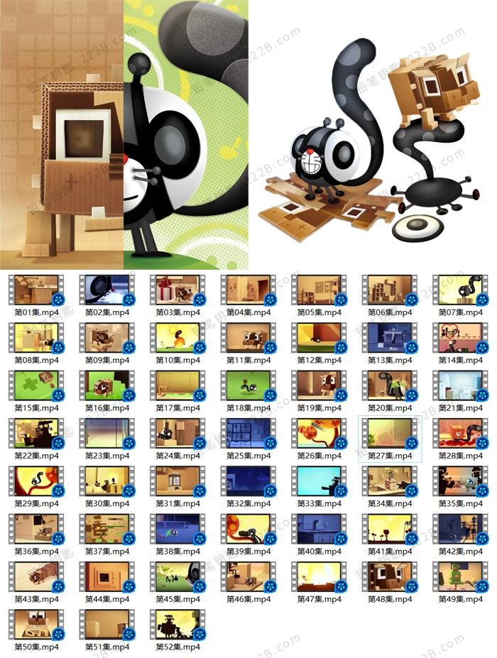 《方形狗与大圆猫ONN OFF》全52集无对白法国益智动画视频 百度云网盘下载