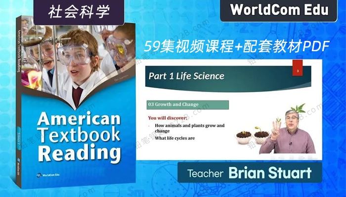 《American Textbook Reading》59集视频课程+配套教材PDF 百度云网盘下载