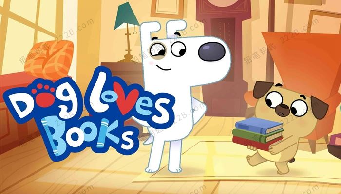 《狗狗爱读书Dog Loves Books》52集第一季英文版动画视频 百度云网盘下载