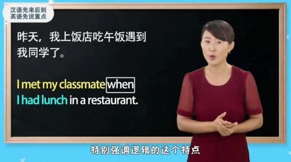 杨萃先撕掉单词语法书，颠覆传统英语学习(视频+音频)