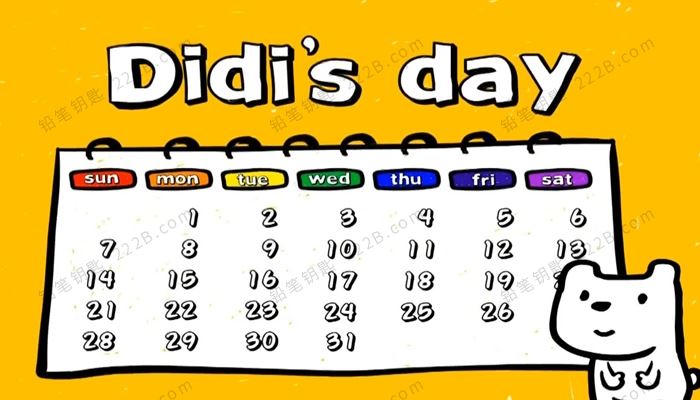 《DiDi’s day》31集DIDI狗的一天零基础英语动画MP4+MP3 百度云网盘下载