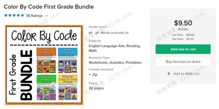 《Color By Code First Grade Bundle》涂色认知四季作业纸PDF 百度云网盘下载