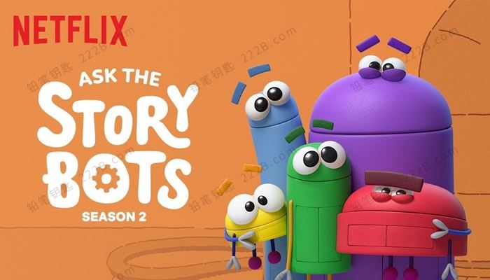 《知识小奇兵Ask the StoryBots》第二季全8集英文版科普动画视频 百度云网盘下载