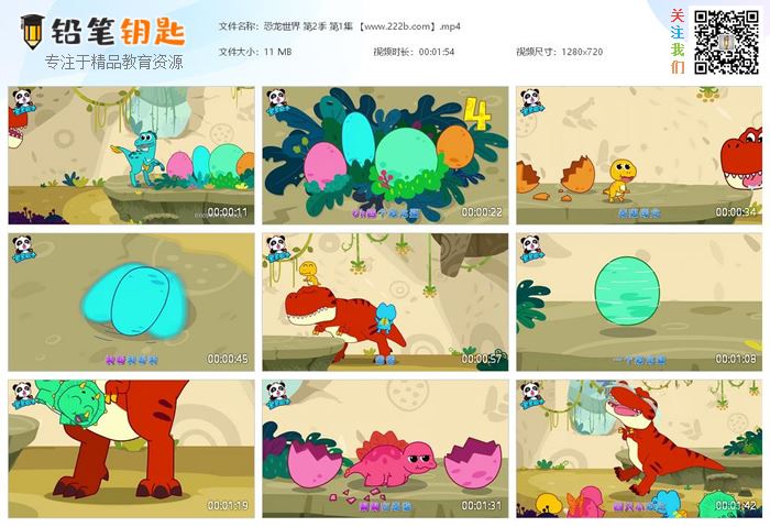 《宝宝巴士-恐龙世界》第二季全24集中文音乐剧动画 百度网盘下载