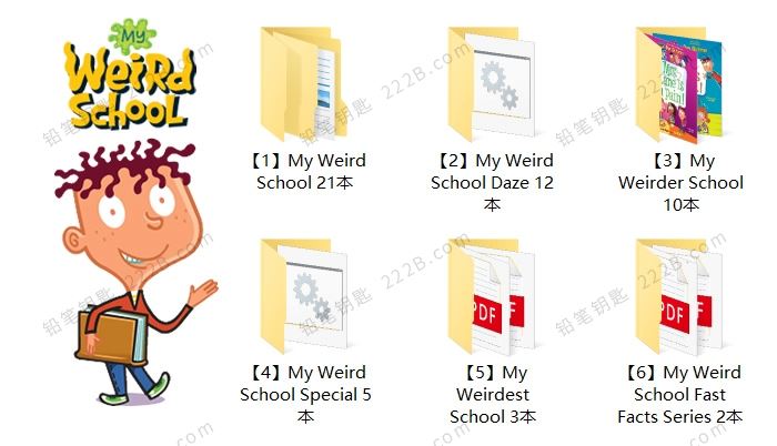 《疯狂学校My Weird School》53册PDF/EPUB/MOBI英文阅读章节书 百度云网盘下载