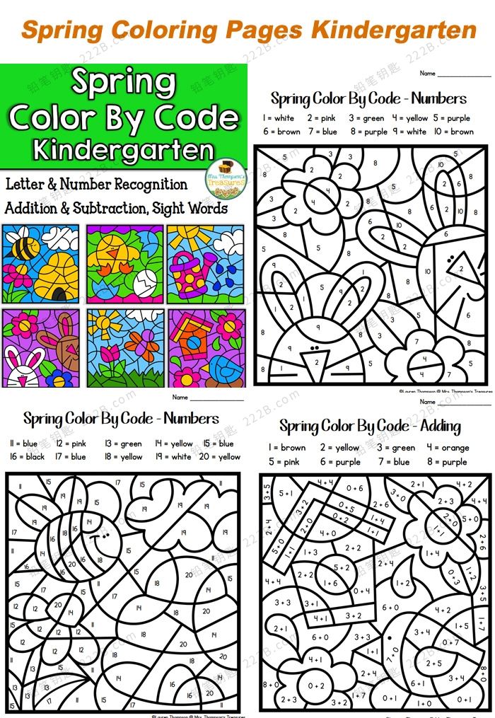 《Color By Code First Grade Bundle》涂色认知四季作业纸PDF 百度云网盘下载