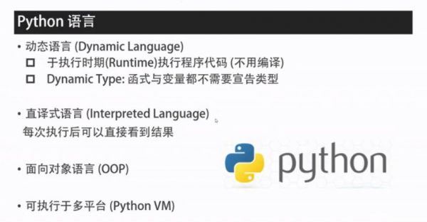 Python机器学习与大数据：Python数据科学精华实战课程(11.2G) 价值899元