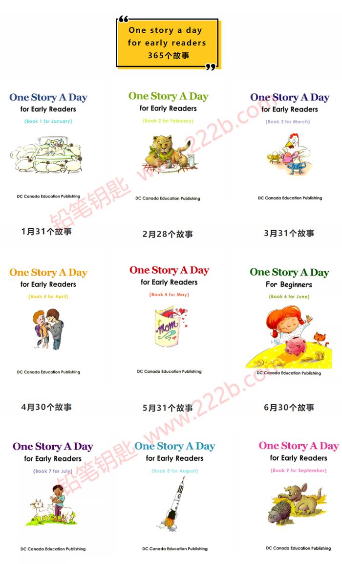 《One story a day》系列英文绘本三级别PDF+MP3 百度云网盘下载