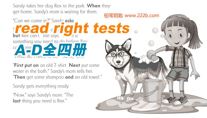 《read right tests 全四册》阅读理解分级作业纸英文练习册 PDF 百度云网盘下载
