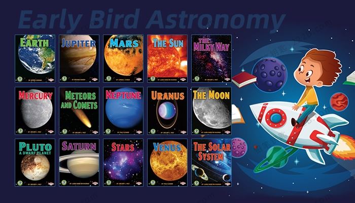 《Early Bird Astronomy Series》15册儿童天文学启蒙系列英文绘本PDF 百度云网盘下载