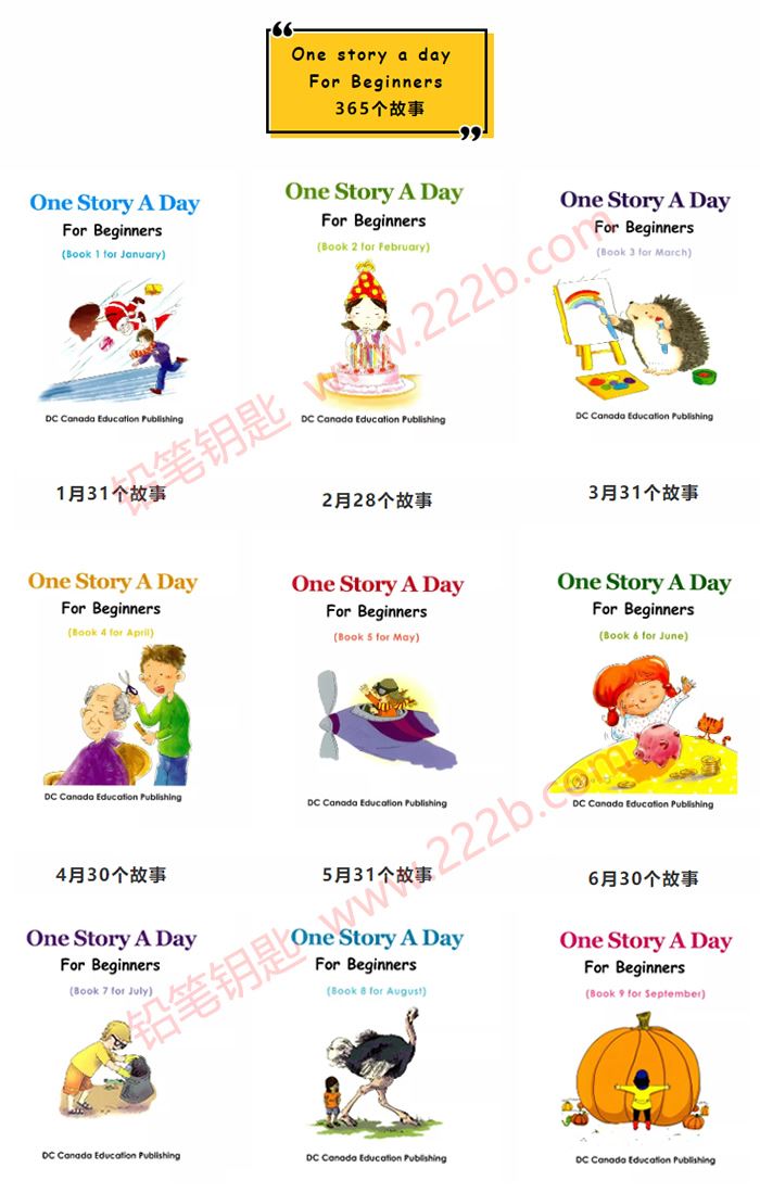 《One story a day》系列英文绘本三级别PDF+MP3 百度云网盘下载