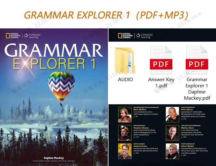 《Grammar Explorer》国家地理1-3级青少年英文语法教材PDF+MP3音频 百度云网盘下载