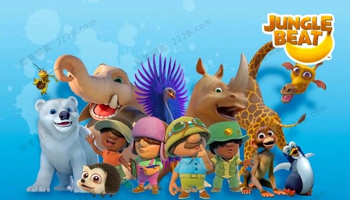 《动物王国大冒险Jungle Beat》47集英语启蒙MP4动画视频 百度云网盘下载