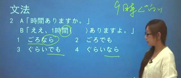 日语零基础目标N5-N1全程班，日语听说读写视频培训课程(46G) 价值4999元