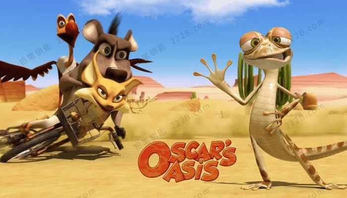 《小蜥蜴奥斯卡Oscar’s Oasis》78集亲子搞笑MP4动画视频 百度云网盘下载