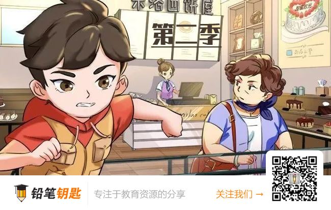 《KS口袋神探》第二季 中国孩子的科学逻辑启蒙故事 MP3音频 百度云网盘下载