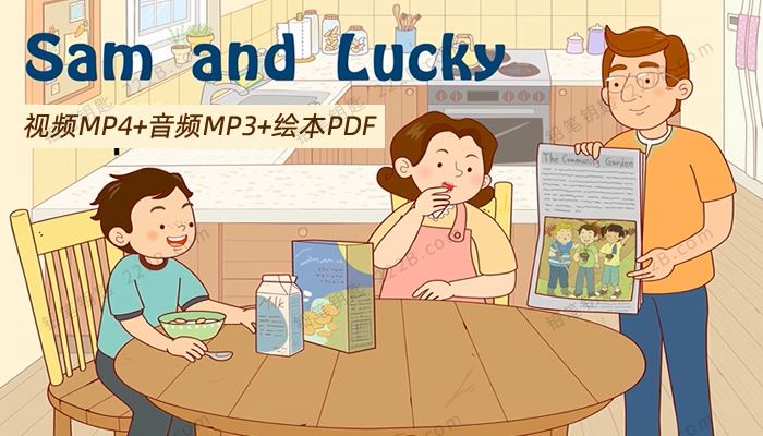 《山姆和小狗幸运Sam and Lucky》74集动画+音频+绘本PDF 百度云网盘下载