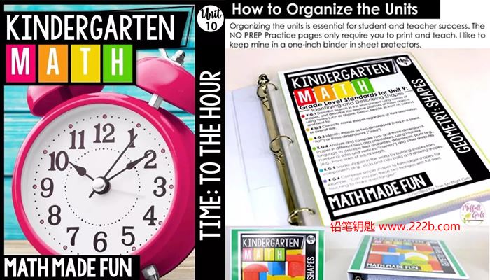 《Kindergarten Math: Math Made Fun》11套数学启蒙游戏卡片 百度云网盘下载