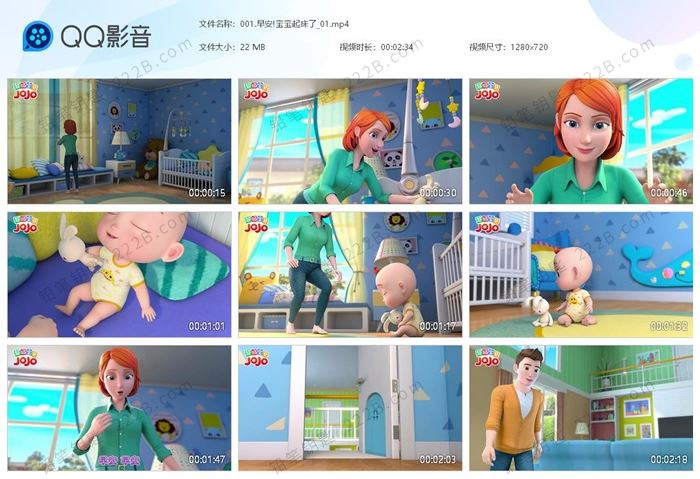 《超级宝贝JOJO》第一季中文版全104集幼儿启蒙动画视频 百度云网盘下载