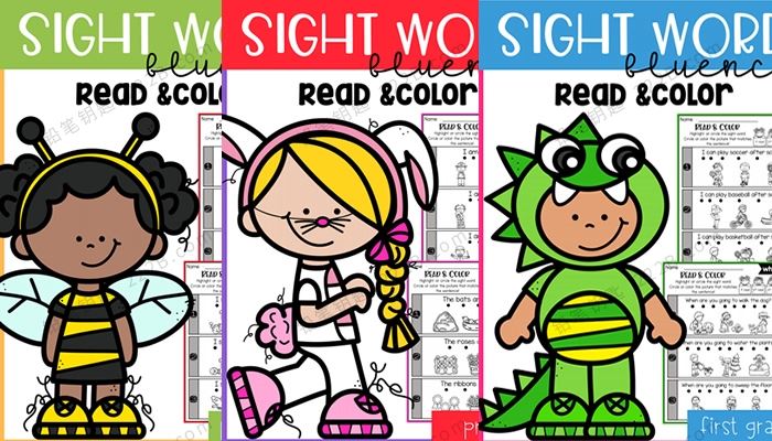 《Sight Word Fluency Read and Color》全3册高频词阅读着色PDF 百度云网盘下载