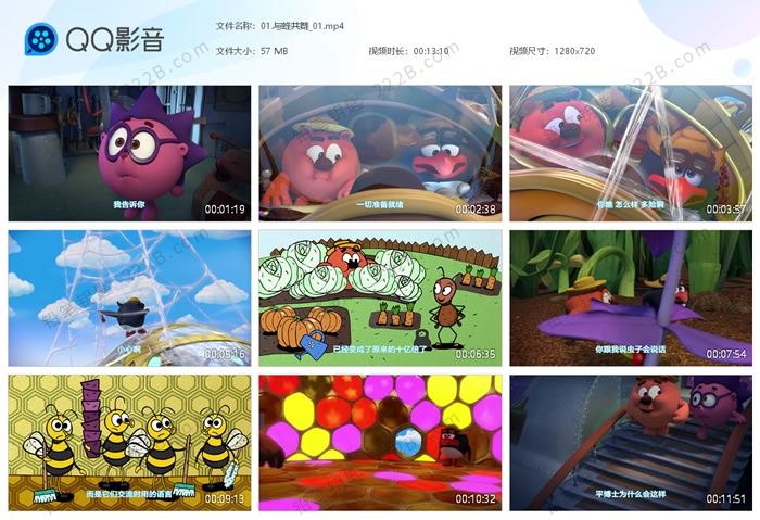 《平博士密码第二季》全52集中文版科普MP4动画视频 百度云网盘下载