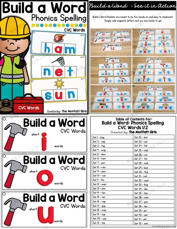 《Build a word拼读练习单词》六册英文启蒙教材PDF 百度云网盘下载